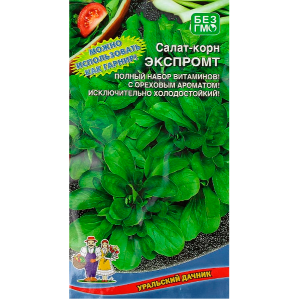 Салат-корн Экспромт