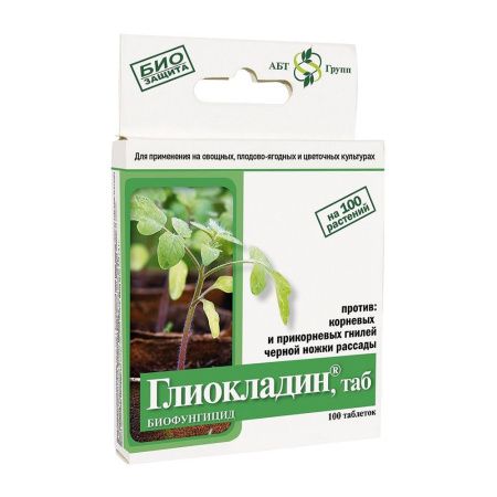 01АГ0293 Глиокладин,таб.(100таб.) в короб.(гофрокороб 40шт)