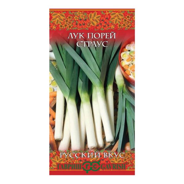 Га010842 Лук порей Страус 0,2 г серия Русский вкус Н22