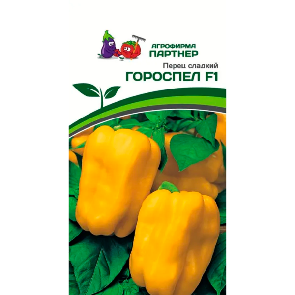 Перец ГОРОСПЕЛ F1 Партнер