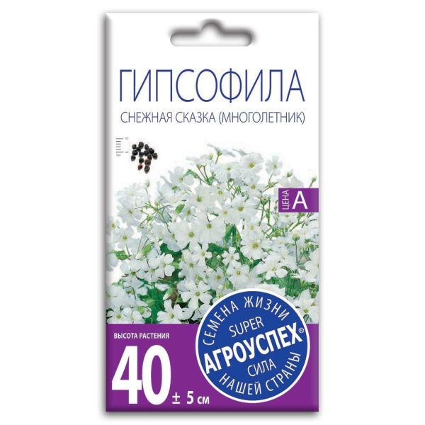 02Аг5704 Гипсофила Снежная сказка, семена Агроуспех 0,2г (250)