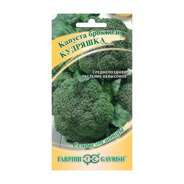 Га031341 Капуста брокколи Кудряшка 0,1 г автор