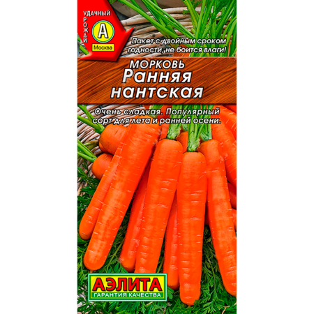 Морковь Ранняя Нантская
