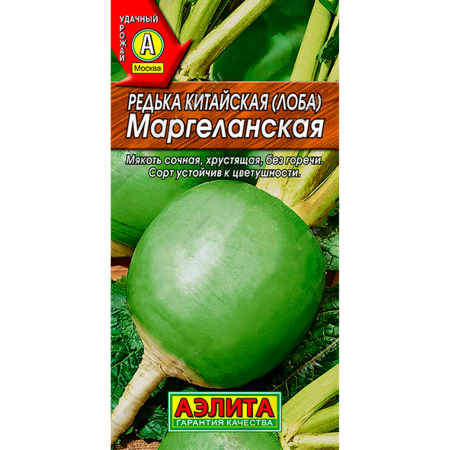 Редька китайская Маргеланская 1г Лидер
