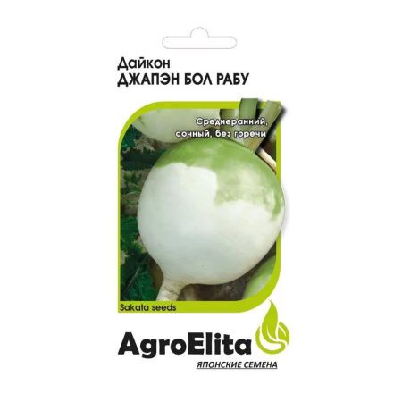 02Аг5214 Редька китайская (лоба) ДЖАПЭН БОЛ РАБУ