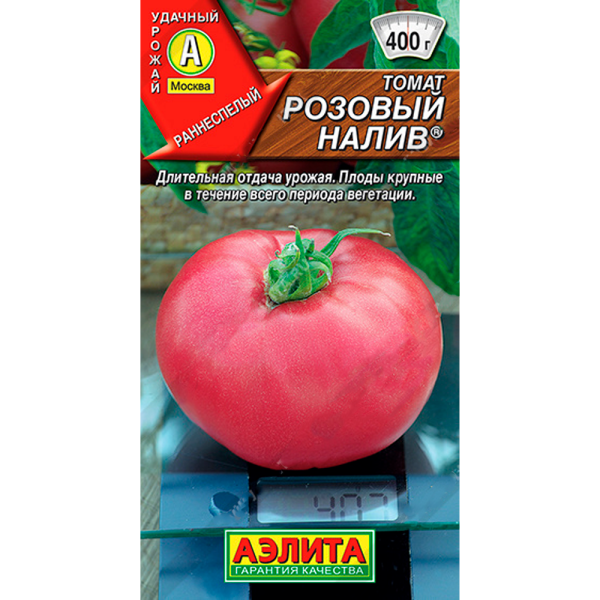 Томат Розовый налив