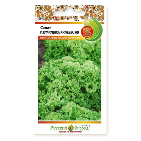 02Ру3784 Салат листовой Изумрудное кружево НК (1г)
