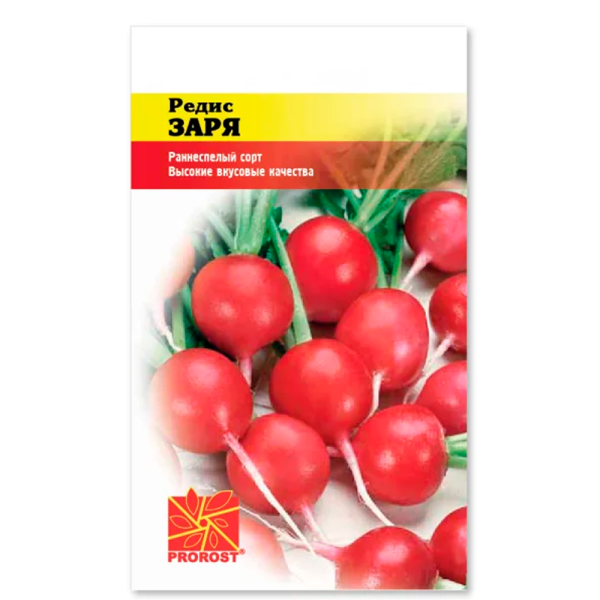 Редис Заря 3г