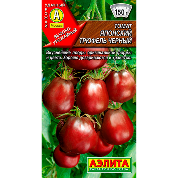 Томат Японский Трюфель черный 0,2г Аэлита