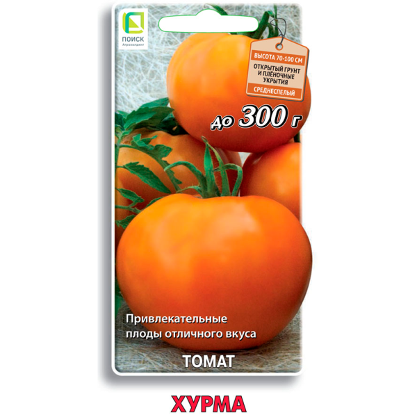 Томат Хурма (универс.) (ЦВ) 0,1гр