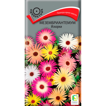 Мезембриантемум (Доротеантус маргаритковидный) Искорки (ЦВ) (1) 0,3гр