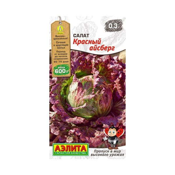 02Аэ1134 Салат Красный айсберг