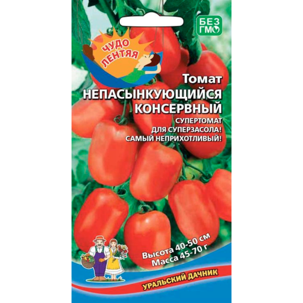 Томат непасынкующийся Консервный