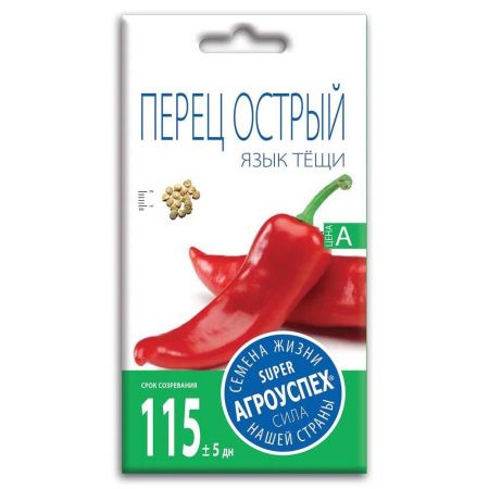 02Аг5787 Перец острый Тещин язык, семена Агроуспех 0,2г (300)