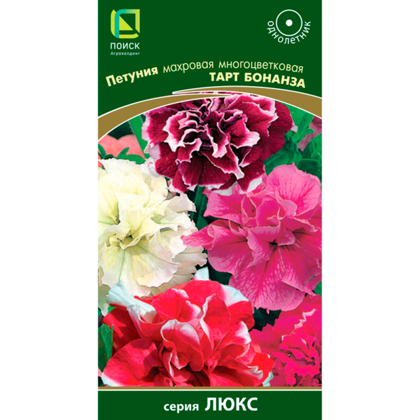Петуния махровая многоцветковая Тарт Бонанза (ЦВ) (Люкс1) 10шт