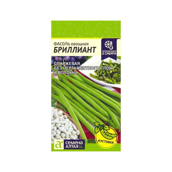 02Се2821 Фасоль Бриллиант-Сем Алт-цп 5 гр NDS