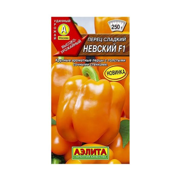 02Аэ1108 Перец сладкий Невский F1