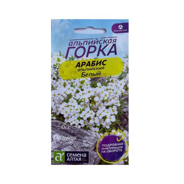 02Се2824 Цветы Арабис Белый Альпийский Сем Алт цп 0,1 гр. многолетник Альпийская горка