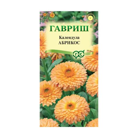 Га010006 Календула Абрикос, 0,3 г
