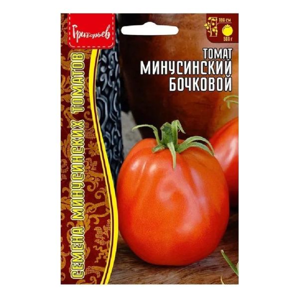 02Гр3212 Томат Минусинский Бочковой  5шт.-НОВИНКА NDS