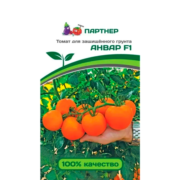 Томат АНВАР F1 (5шт) 2-ной пак