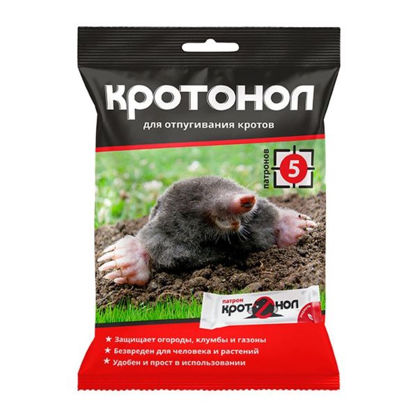 01Би9924 Кротонол патроны от кротов, 5шт NDS