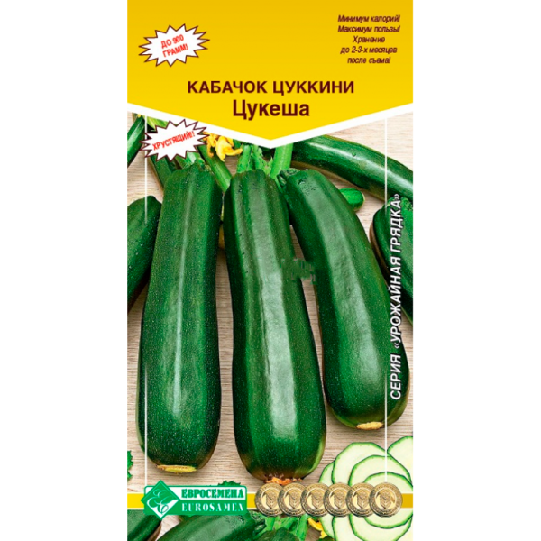 Кабачок цуккини ЦУКЕША