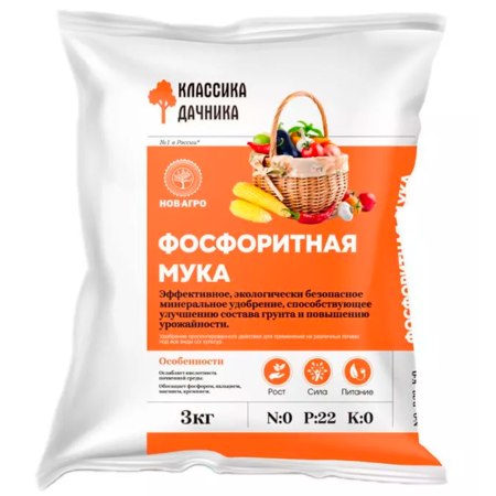Фосфоритная мука 3кг Нов-Агро