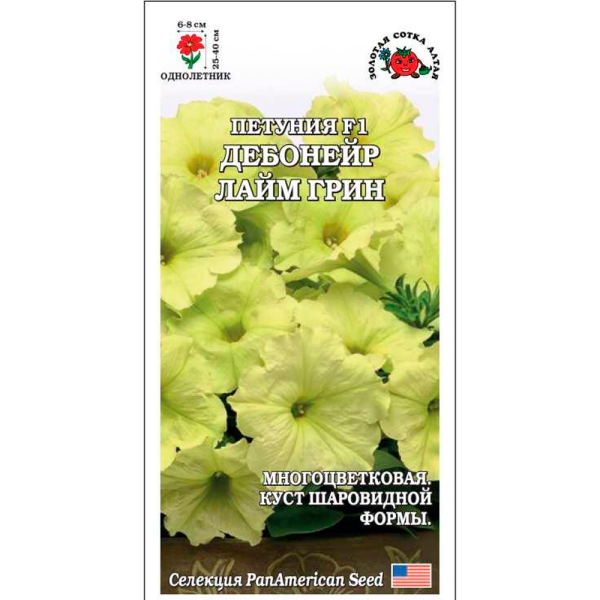Петуния Дебонейр Лайм Грин F1