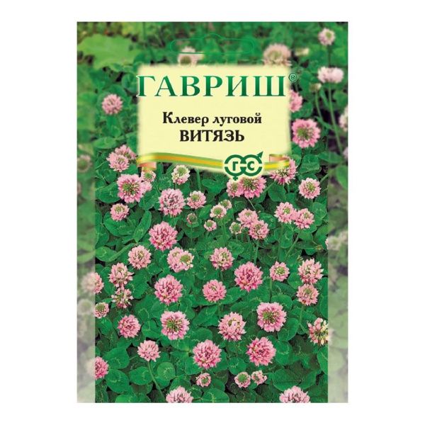 Га031274 Клевер Витязь луговой больш. пак. 20,0 г