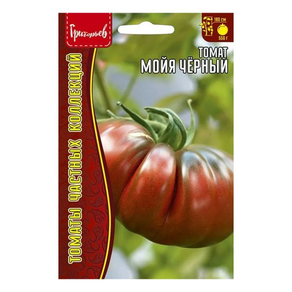 02Гр3221 Томат Мойя Чёрный 10шт.-НОВИНКА