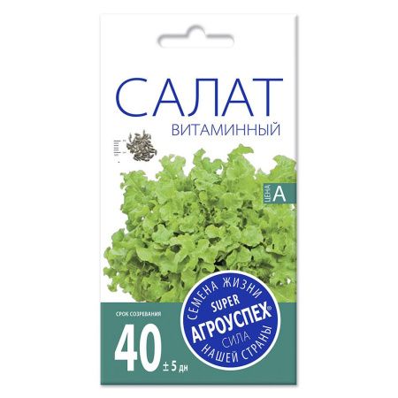 02Аг5901 Салат Витаминный, семена Агроуспех 0,5г (300)