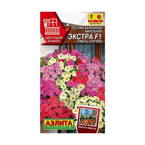 02Аэ1562 Петуния Балконная, смесь сортов