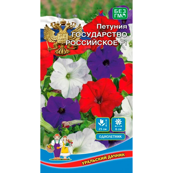 Петуния Государство Российское F1