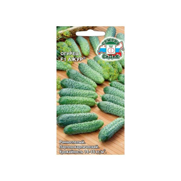 02Се4775 огурец Ажур F1®