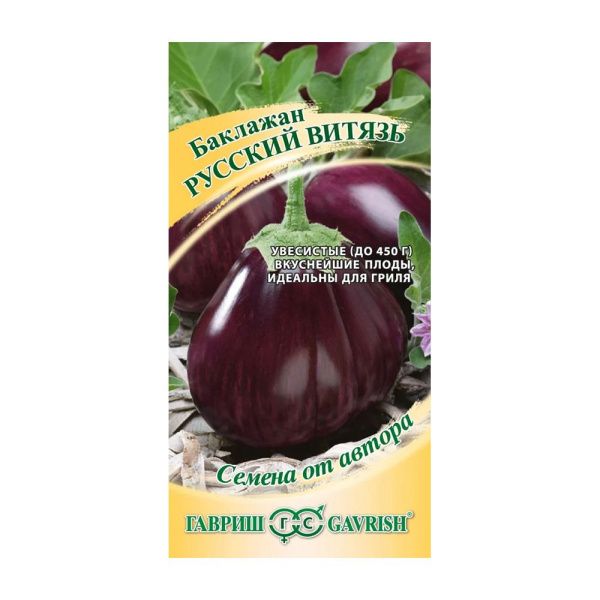 Га010176 Баклажан Русский витязь 0,1 г автор