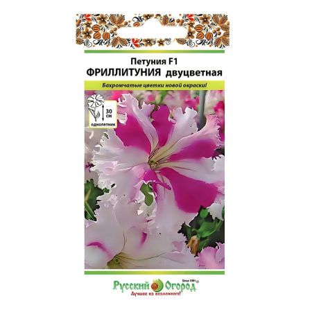 02Ру3976 Петуния Фриллитуния двуцветная F1 (10шт)