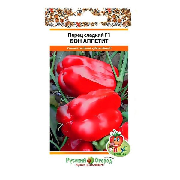 02Ру3737 Перец сладкий Бон Аппетит F1 (Вкуснятина) (20шт)