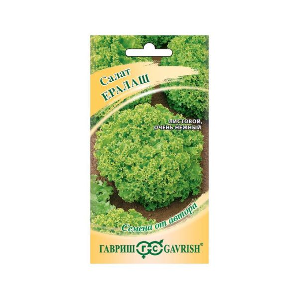 Га031599 Салат Ералаш  0,5 г листовой, зеленый автор.