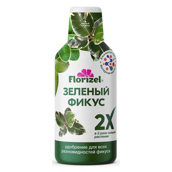 01Би9961 Зеленый фикус, 350 мл Florizel, комплексное удобрение NDS