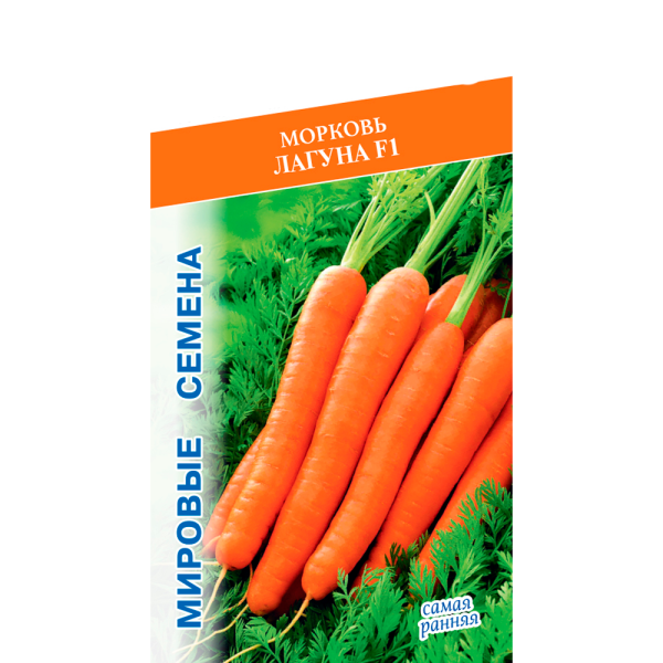 Морковь Лагуна F1