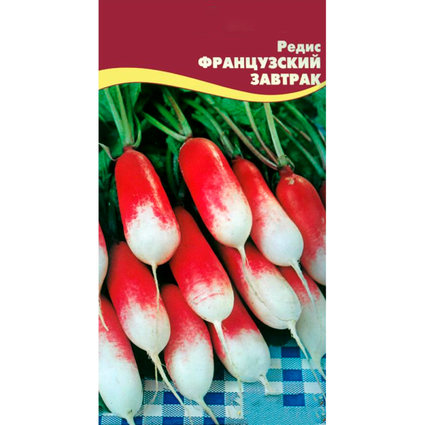 Редис Французский завтрак 3г