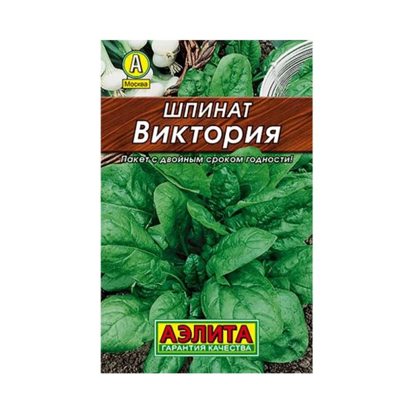 02Аэ5015 Шпинат Виктория Лидер 3г