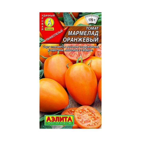 02Аэ1596 Томат Мармелад оранжевый