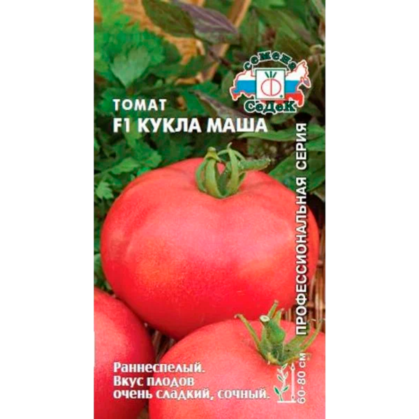 томат Кукла Маша F1