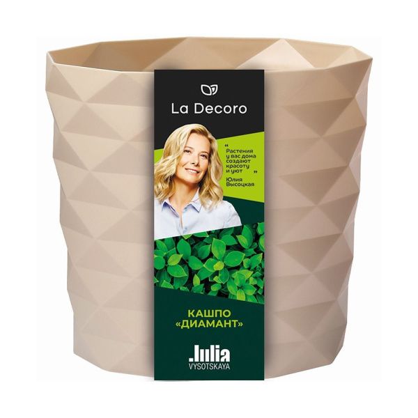 ГоВМ3838 Кашпо Диамант (3л) Цв. Пудровый (Арт. КШ-4639)(1х16)