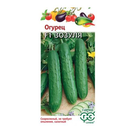 Га010907 Огурец Зозуля F1 10 шт.Гавриш