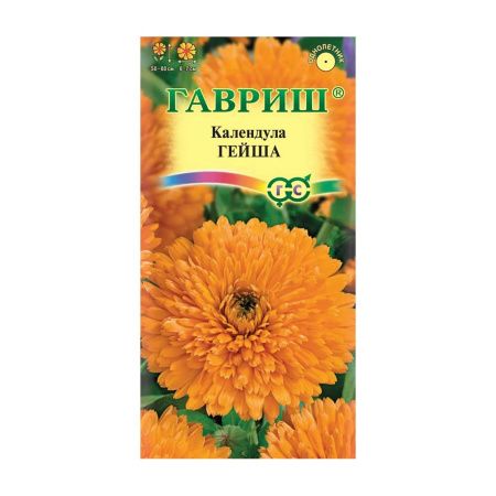 Га010007 Календула Гейша 0,3 г