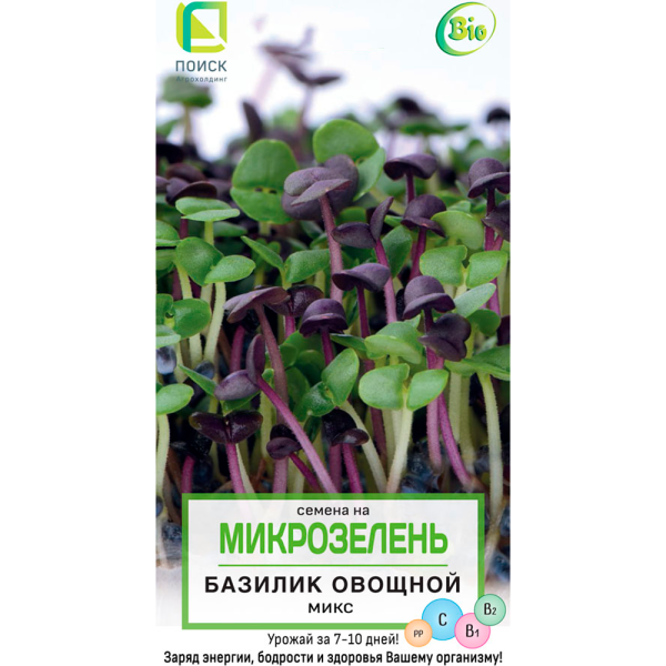 Семена на Микрозелень Базилик овощной Микс (ЦВ) 5гр
