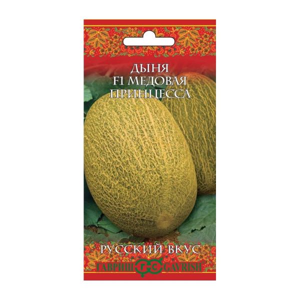 Га010415 Дыня Медовая принцесса 0,5 г серия Русский  вкус